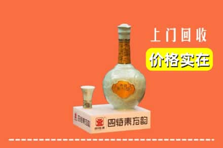 汝城县回收四特酒