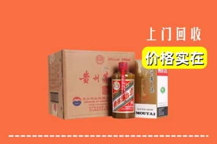 汝城县回收精品茅台酒