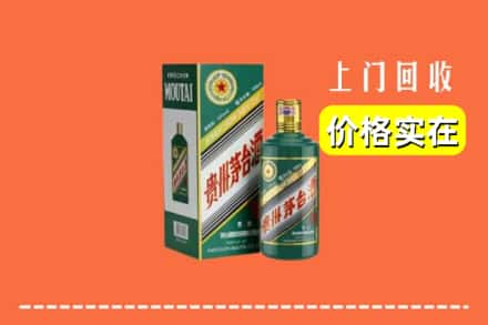 汝城县回收纪念茅台酒